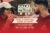 Wowcher Deals! Halal Food Festival Entry – Leicester